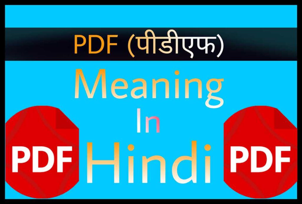 PDF Meaning In Hindi