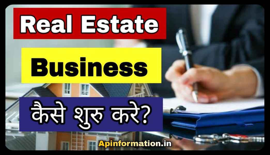 real-estate-meaning-in-hindi-what-is-real-estate-meaning-2023-ap